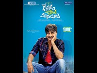 DCM Movie Wallpapers